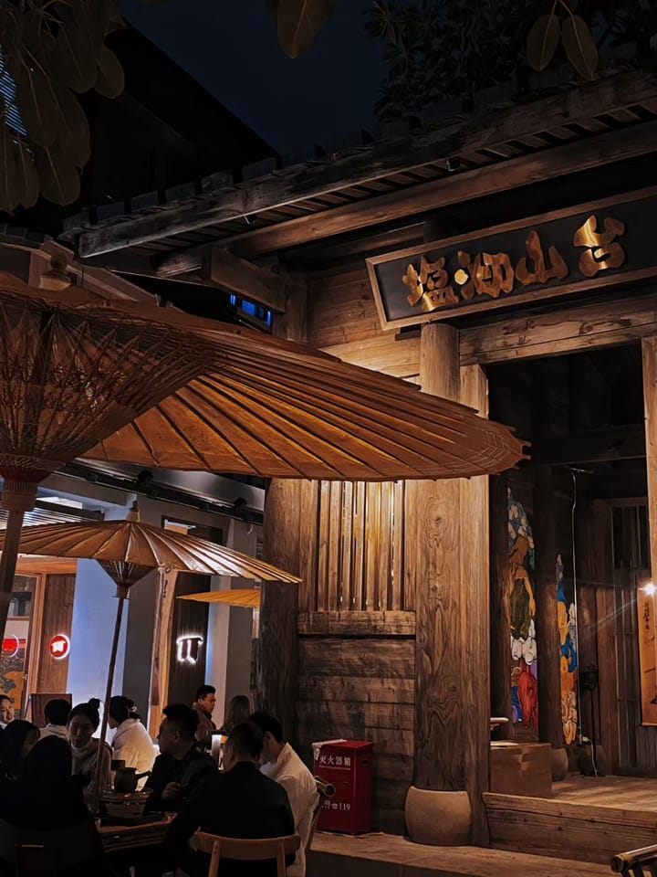 餐饮人之悲情时刻